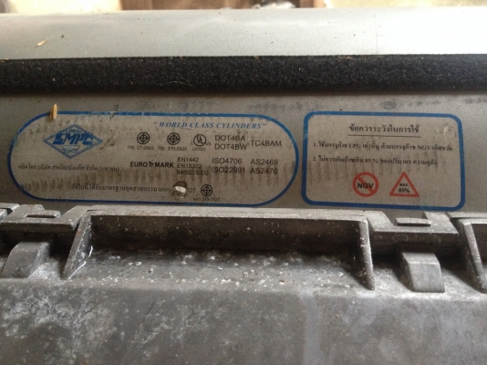 ขายถังแก็สLPG ขายถังแก็สLPG