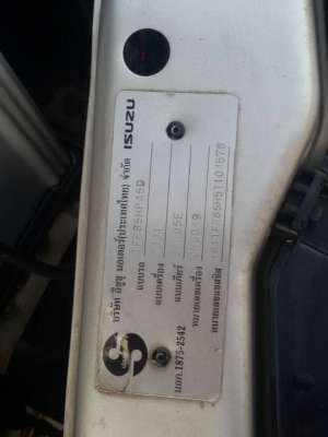 ขายรถ ISUZU DMAX เกียร์ออโต้ ปี 2004 รุ่น  TOP