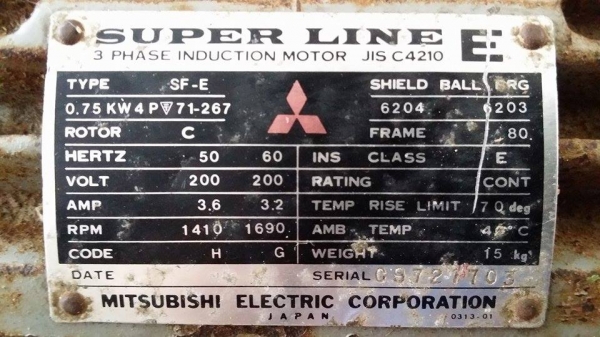 เครื่องขัดข้าวขาวเก่าญี่ปุ่น RH150 สภาพดี  สามารถใช้ขัดสีข้าวกล้องให้เป็นข้าวขาว ขนาดกระทัดรัด