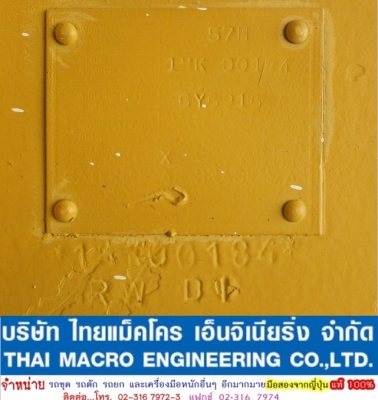 WINCH CAT 57H 1MK 001874 6Y6916 WINCH CAT 57H 1MK 001874 6Y6916