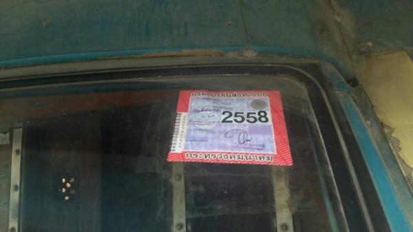 รถหกล้อ isuzu เครื่อง 4BB1 ช่วงล่าง F ภาษีเต็ม เอกสารพร้อมโอน รถหกล้อ isuzu เครื่อง 4BB1 ช่วงล่าง F ภาษีเต็ม เอกสารพร้อมโอน