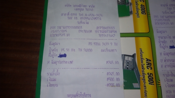 ขายเครื่องเชื่อมอาร์กอน