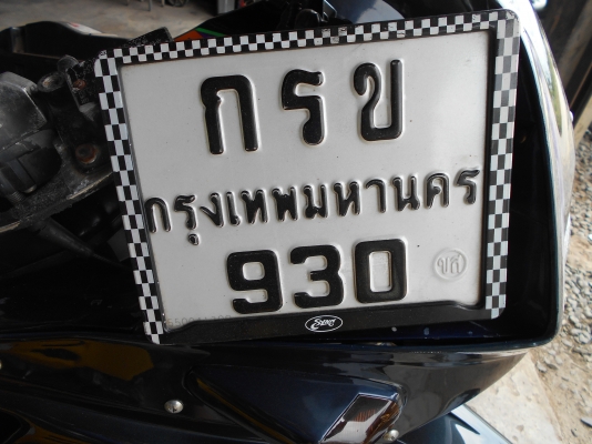 ขาย ที เซส สภาพคบเครื่องแน่ล้อน้าหลังยางดีเครื่องแห่ง