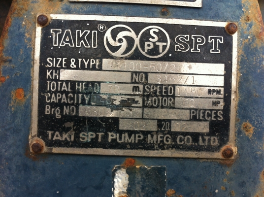 ขายปั้มน้ำ2สเตสพร้อมแท่นเครื่องคับ ขายปั้มน้ำ2สเตสพร้อมแท่นเครื่องคับ