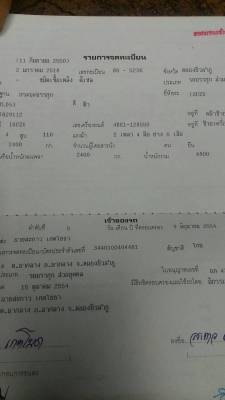 ขายครับTLวางหัวnkrเครื่อง110hpหัวลงเล่มเครื่องมากคัสซีสวยๆๆราคาเบาๆๆ ขายครับTLวางหัวnkrเครื่อง110hpหัวลงเล่มเครื่องมากคัสซีสวยๆๆราคาเบาๆๆ