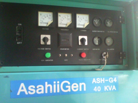 ขายด่วนคับเครื่องปั่นไฟสภาพสวย