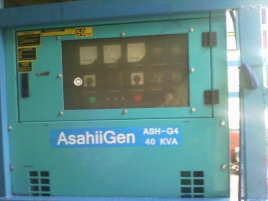 ขายด่วนคับเครื่องปั่นไฟสภาพสวย