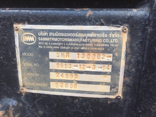 หางดั้มสามเพลาแท้ SMM