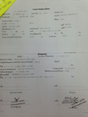 ขายด่วนครับ หัวลาก HINO MECA 330 ปี51 รถสวยพร้อมใช้งานครับ