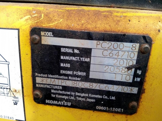 รถขุด PC200-8 รถสวยใช้งาน 8000 ชั่วโมง