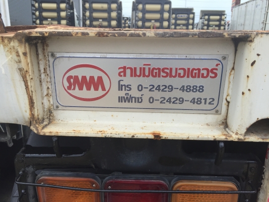 หางสามมิตร3เพลา ปี55 หางสามมิตร3เพลา ปี55