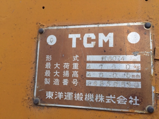 รถโฟคลิฟขนาด6ตันTCM