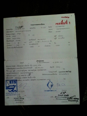 ขายหัวลาก นิสสัน หัวปีป 380,000 บาท