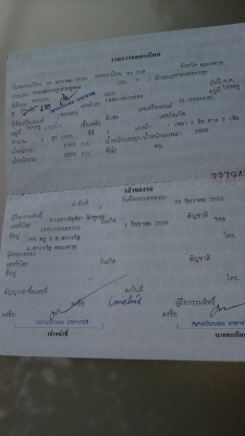 ต้องการขายรถ TOYOTA MIGHTY X ต้องการขายรถ TOYOTA MIGHTY X