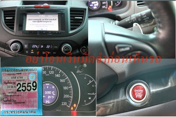 TopสุดNavi 4WD มือเดียว สภาพป้ายแดง CR-V 2.4 ปี 2013