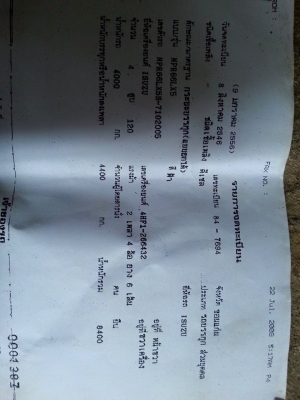 ขายดั้มISUZU NPR120แรง เครื่องดี แคชซีสวย ยางดี ภายในสวย แอร์เย็น เฟืองท้ายใหญ่F สภาพพร้อมใช้งาน เอกสารพร้อมโอน สนใจโทร 090-8588220คุณนะ 093-3258446คุณบิว ID:narong498 หรือเข้าดูสินค้าอื่นๆได้ที่ www.truck.in.th/498 หรือเพจFacebook ณรงค์ ซื้อขายรถมือสอง (