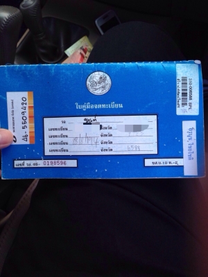 เล่ม+ชุดโอน+คัชซีเเละอุปกรณ์ครบ ฟรอนเทียเเคปปี 05 01 มิตซูเเคป 01 มังกรเเคป 95 92 มาสด้าเเคป 03 มีอีกหลายคันทั้งเก๋งเเละกระบะ