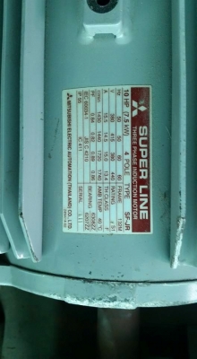 ขาย Motor Mitsubishi 10 HP ( ชาติ ลำพูน )