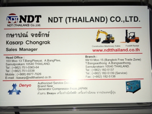 SK200-8-YN11-45577-YR2006-5609Hr ใบแทร็ค 800 mm ถึงไทยเร็ว ๆ นี้ครับ