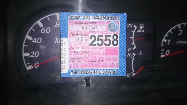 ขายรถ 6ล้อ elf ไม่ติดเวลาทะเบียนเล็กเล่มพร้อมโอน