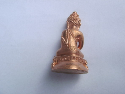 พระกริ่ง หลวงพ่อคูณ รุ่นปราบไพรี