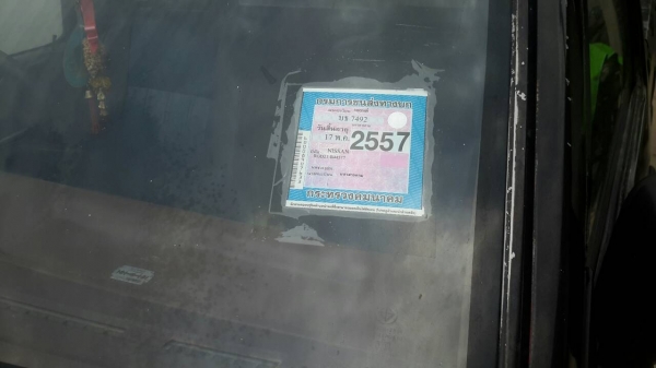 รถNISSAN BIG M ทะเบียนขาด1ปี จดทะเบียนปี33 เครื่อง2500 รถNISSAN BIG M ทะเบียนขาด1ปี จดทะเบียนปี33 เครื่อง2500