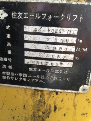 โฟล์คลิฟท์ Yale 2 ตัน เสา 3 เมตร เครื่องเบนซิล