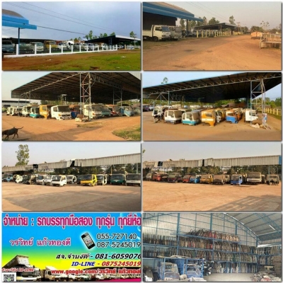 แสงฟ้าเต้นรถ///จำหน่ายหัวเก๋งนอกเก่าญี่ปุ่นทุกรุ่น พร้อมอะไหล่ ประตูหัวเก๋ง หน้าตัด และไหล่เชียงกง ลดราคาพิเศษ แสงฟ้าเต้นรถ///จำหน่ายหัวเก๋งนอกเก่าญี่ปุ่นทุกรุ่น พร้อมอะไหล่ ประตูหัวเก๋ง หน้าตัด และไหล่เชียงกง ลดราคาพิเศษ