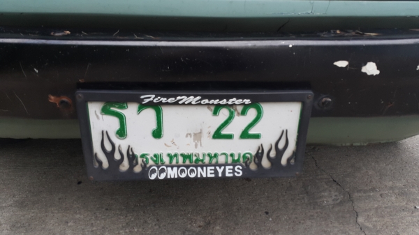 ขาย FORD อเมริกันน้อย คลาสสิค ทะเบียนสวยๆเอกสารพร้อมโอน หายากมากๆ รถพร้อมใช้เลย ขาย 69,000 บาท ติดต่อ คุณเอ๋ โทร.092-6356419 ขาย FORD อเมริกันน้อย คลาสสิค ทะเบียนสวยๆเอกสารพร้อมโอน หายากมากๆ รถพร้อมใช้เลย ขาย 69,000 บาท ติดต่อ คุณเอ๋ โทร.092-6356419