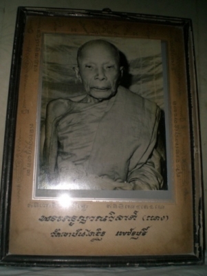 ภาพถ่ายหลวงพ่อแดงวัดเขาบันไดอิฐ ภาพถ่ายหลวงพ่อแดงวัดเขาบันไดอิฐ