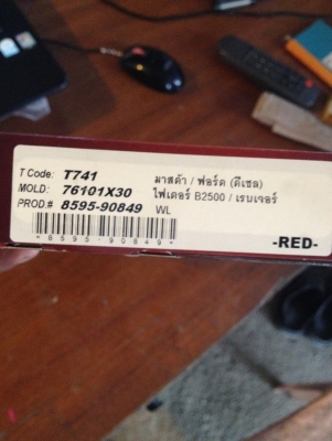 สายพานไทมมิ่ง+ลูกรอก ford-wlt -mazda-figther