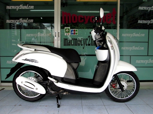 SCOOPY-I สีขาว สีสวยสะอาด สีขายดี พิมนิยม รถเดือน กันยายน ปี2556 ไมล์ 7 พันโล ของแถม 4 รายการ 32900