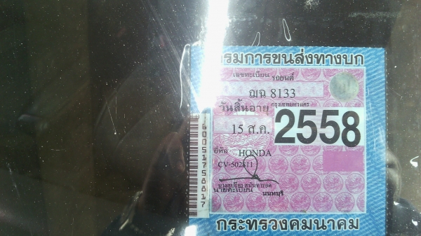 ฮอนด้าซีวิคปี89ืใช้แกสLpgเกียออโต28500