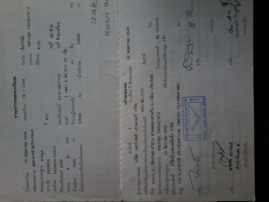 ขายด่วนครับ หัวลาก HINO 320 ปี49 ไฮทรอค รถสวย พร้อมใช้งาน ครับ