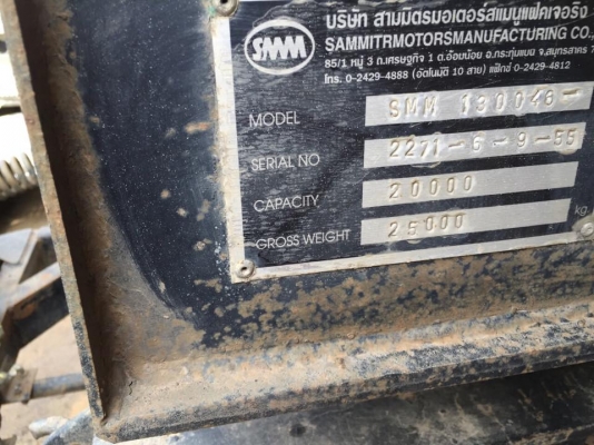 ขายดาวน์ ลูกพ่วงดั้ม SMM สามมิตร ปี 2556 สวยเดิมๆยางสวย ฝาท้ายมีครบแค่ถอดไว้