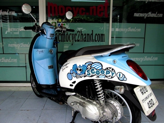 scoopy-i สีฟ้าขาว ลายกระโหลก รถเดือน กันยายน ปี 54 รถบ้านสภาพสวยไมล์ 2 หมื่นโล ฟรีโอน แถม 4 รายการ 22900