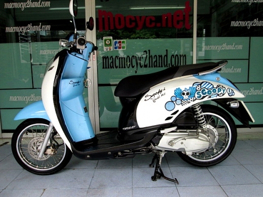 scoopy-i สีฟ้าขาว ลายกระโหลก รถเดือน กันยายน ปี 54 รถบ้านสภาพสวยไมล์ 2 หมื่นโล ฟรีโอน แถม 4 รายการ 22900