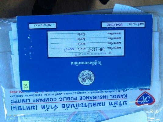 ลงราคาผิด( 285,000บ )ครับ สี่ล้อ อีซูชุ NHR110 ป้ายเล็ก กระจกไฟ้า แอร์ พา.เวอร์ สภาพดีพร้อมใช้งาน (ประกันชั้น1ทะเบียนพร้อมโอน) ราคา 325,000 บ