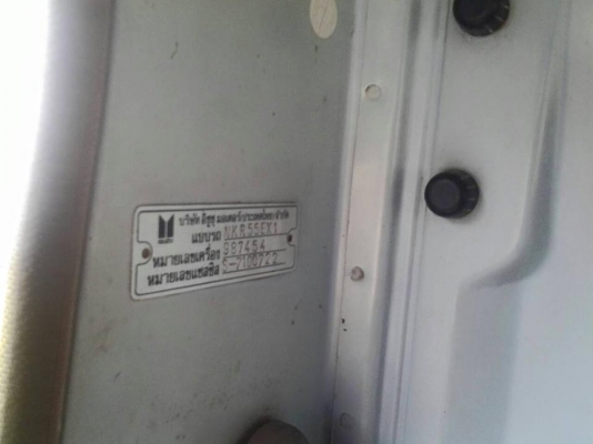 ขาย4ล้อ ISUZU NKR 88แรง เครื่องดี แคชซีสวย ยางดี ภายในสวย สภาพพร้อมใช้งาน เอกสารพร้อมโอน สนใจโทร 090-8588220คุณนะ 093-3258446คุณบิว ID:narong498 หรือเข้าดูสินค้าอื่นๆได้ที่ www.truck.in.th/498 หรือเพจFacebook ณรงค์ ซื้อขายรถมือสอง (เว็บไซต์ส่วนตัว) หรือFa