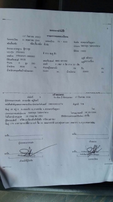 ขายรถสิบล้อด่วน