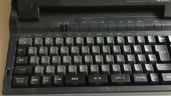 โน๊ตบุ๊ค SONY รุ่นแรกๆจากญี่ปุ่นพร้อมเครื่องพิมพ์ในตัวแยกถอดเข้า-ออกได้