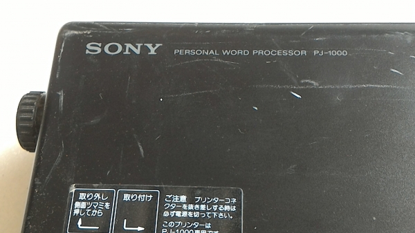 โน๊ตบุ๊ค SONY รุ่นแรกๆจากญี่ปุ่นพร้อมเครื่องพิมพ์ในตัวแยกถอดเข้า-ออกได้