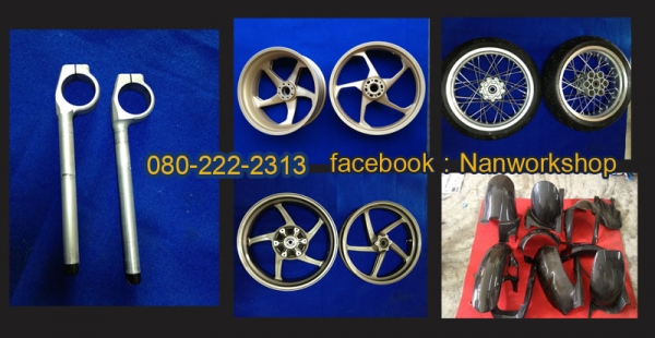 ขายล้อแม็ค Big bike นำเข้า มือสอง สวยๆครับ