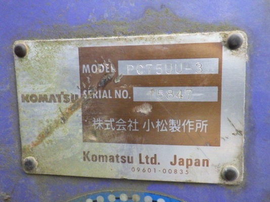ขายรถแบคโฮ KOMATSU PC75UU-3 ขายรถแบคโฮ KOMATSU PC75UU-3