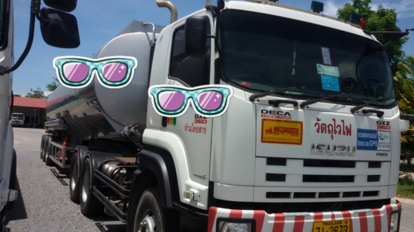 ขายด่วน