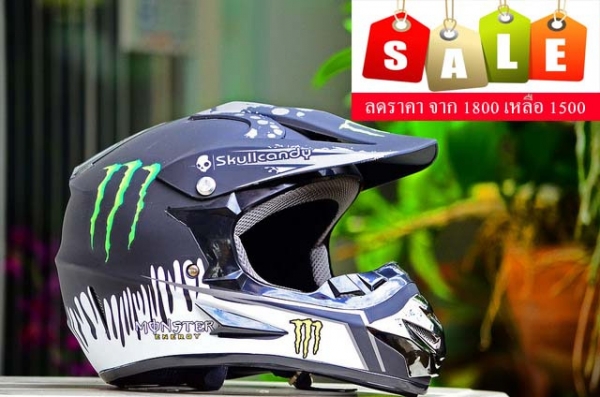 หมวกกันน็อค จัดโปรโมชั่นต้อนรับหน้าฝน ลดราคาพิเศษ1800 ลดเหลือ 1150 บาท 5 ใบเท่านั้น ชุดเกราะ  มีกระดองเต่า M L XL XXL ราคา เพียง 800 เสื้อวิบาก อีกมากมาย 600 รับ เสื้อวิบาก อีกมากมาย 600 รับ บัตร เครดิต บัตร เครดิตเสื้อวิบาก ชุดเกราะ มีกระดองเต่า ราคา เพี