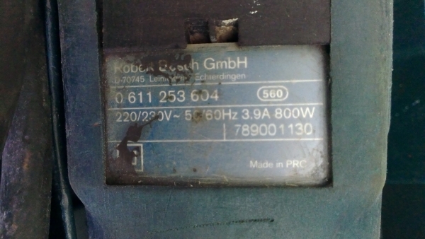 ขายสว่าน ขายสว่าน