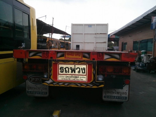 Hino 12 ล้อ พื้นเรียบ + พ่วง 1.5 ล้าน