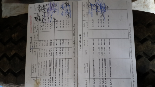 ขายFF3H  195แรง  ปี 37  ยาว 7.20 เมตร  มีลิฟท้าย