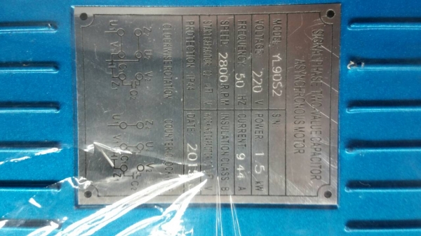 ขายปั้มลมของใหม่ 2 แรง 148 ลิตร ขายปั้มลมของใหม่ 2 แรง 148 ลิตร